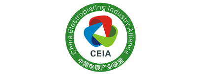 中国电镀产业联盟